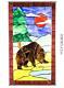 Tiffany Stained Glass Window Panel RV Motor Home Bear River Camping 21x12 INCHES